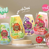 น้ำหอมปรับอากาศ Chupa Chups  กระปุกใหญ่มาก หอมฟุ้งทั่วห้อง มีให้เลือก 4 กลิ่น ขนาด 230g.