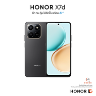 HONOR X7d 4G (8+256GB) โทรศัพท์มือถือ หน้าจอใหญ่ 6.77 นิ้ว | ชิปเซ็ต Snapdragon 685 | แบตเตอรี่ 6500