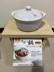 康豪2.4公升鋰瓷鍋 陶瓷鍋 燉鍋 湯鍋