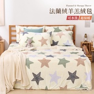 [DUYAN DUYAN] Flannel Lamb Fleece Blanket/Colorful First Star