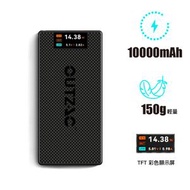 碳纖維行動電源 Core Power Bank Carbon BlackCore Power Bank Carbon Black