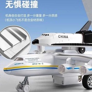Large Alloy 200 Simulation Transport Aircraft Antonov 225 Model Ornament