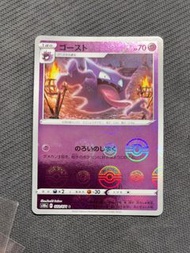 Haunter 022/071 Common 黑暗亡靈 card