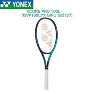YONEX/尤尼克斯VCORE PRO 100L 03VP100LYX G/PU G2(137) 網球拍