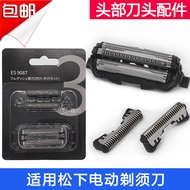 Suitable for Panasonic Razor ES9087 Blade Net Accessories Small Square Box ES-CM30 CM31 CM3A JCM3A