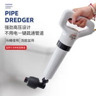 Household Dredger Toilet Suction Bathtub Pipe Toilet Dredger Toilet Dredger