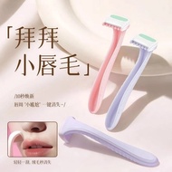 Mini Portable Hair Removal Knife Leg Hair Shaver Beginner Female Shaver Hair Removal Tool A Shaver 2