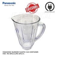 Panasonic MX-EP5111 MX-EP5171 Blender Plastic Jug Container