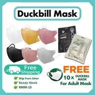 【Mask duckbill murah】Duckbill face mask 50pcs Malasia for adult 4ply 6D mask careion duckbill mask earloop&amp;headloop