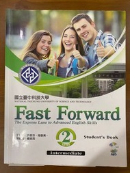 台中科技大學英文課本Fast forward