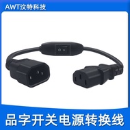 Pinzi with Switch Conversion Cable C14 to C13PDU/UPS Server Cabinet Rice Cooker Extension Power Cord