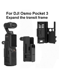 Dji Pocket 3擴展適配器保護框延長手柄冷靴適配器,dji Osmo Pocket 3配件