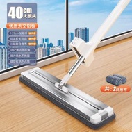 全城熱賣 - 【40cm合金板+2拖布】鋁合金平板拖把 家用一拖淨 免手洗乾濕兩用木地板懶人拖把 地拖 平板拖