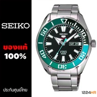 นาฬิกา Seiko 5 Sport SRPC53K1 Automatic นาฬิกา Seiko ผู้ชาย ของแท้ สาย Stainless รับประกันศูนย์ไทย 1 ปี 12/24HR SRPC53K SRPC53K1 SRPC53