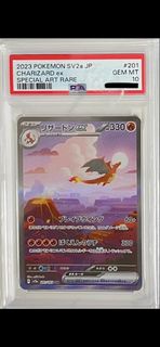 Pokemon Sv2a SAR 噴火龍 (PSA10) SAR夢夢 (PSA10) 請DM議價💰 價錢可以商量🙏🙏 Pokémon 151