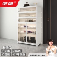 HY/🆎Aluminum Alloy Shoe Cabinet Simple Home Home Doorway Outdoor Bedroom Storage Balcony Shoe Cabinet Waterproof and Sun