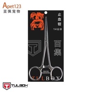 100 Pieces Stainless Steel Hemostatic Forceps Straight Head Curved Head Forceps Pet Hair Removal For