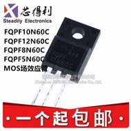 5pcs FQPF10N60C 8N60C 12N60C 5N60C TO-220F MOSFET 8/10/12 600V Spot inventory