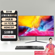 Brand New 24inch monitor desktop computer27inch office monitor display high definition