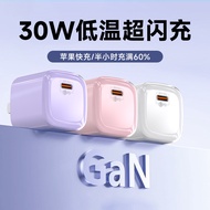 Suitable for iPhone17Pro iPhone Charger PD30W Gallium Nitride Charger Mini Fast Charge Charging Head