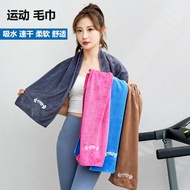 Fitness exercise towel, multifunctional quick-dry towel, gym equipment sweat-absorbing pad, fitness 