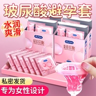 Durex Hyaluronic Acid Reservoir Ultra-thin Condom Naked Condom Male Couples Adult Products