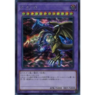 【KAIBAMAN】YUGIOH QCLP-JP020 CP19-JP000 MP01-JP015 BE02-JP208 BPCT-JP005 GB7-001 Five-Headed Dragon