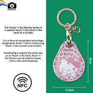 Sanrio Leather NFC TNG CHARM (Exp: May 2030)