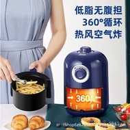 Air Fryer Household Mini Good-looking Fryer1LSingle Deep Frying Pan Intelligent Automatic Heating