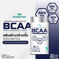BCAA (BCAA) Dietary Supplement. Branched Chain Amino Acid 1 110 Mg/Capsule (Vishamin Brand) 1 Bottle