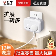 Bull GN-9323D Extension Socket One-to-Two Converter Plug Multi-Functional Socket16A Multi-socket Ada