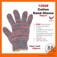 1200# cotton glove / 手套 gloves / cotton glove 1200 / sarung tangan / sarung tangan kain / hand glove