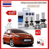 Philips Car Headlight Bulb Essential LED+1 GEN2 6500K H7 ford Fiesta Arranged