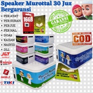 Murotal Al Quran Speaker 30 Juz Advance TP 600 Bluetooth Guaranteed / Murotal Speaker Al Quran 30 Ju