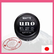 SHISEIDO UNO Matte Effector Hair Wax Strong Shaping Optimal Hold 80g【NitoJapan】
