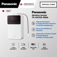 🅵🆁🅴🅴 🅳🅴🅻🅸🆅🅴🆁🆈  PANASONIC TK-AS700 ULTRA FILTRATION ALKALINE IONIZER TK-AS700-WMA