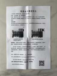 Bresson 取景器放大器連配件