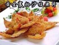 F073 菲律賓沙梭魚清肉(200g/盤)*2盤組
