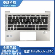 （筆電鍵盤）全新 HP惠普 EliteBook x360 830 835 735 G7 C殼鍵盤 筆記本鍵盤