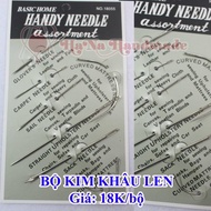 Curved sewing needle, wool sewing needle