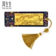 Chow Sang Sang 周生生 999.9 24K Pure Gold Forbidden City Culture Development Gōng 999.9 Gold Ingot 9264