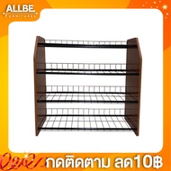 Allbe.Furniture ชั้นวางรองเท้า4ชั้น ชั้นวางรองเท้าข้างไม้  อุปกรณจัดเก็บรองเท้า ชั้นเก็บรองเท้า ชั้น