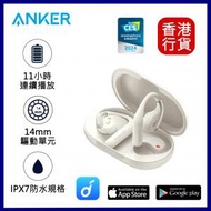 Anker - soundcore AeroFit 開放式無線藍牙耳機-白色 #A3872H21