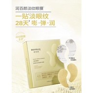 Moisturizing Hyaluronic Acid Fade Lines Rejuvenating Essence Eye Mask Patch 2.0 Firming Fade Eye Bag