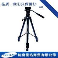Gimbal Gimbal Camera Camera Shoulder Carrying Set Tripod Tripod Tripod Camera Gimbal 998 Damping FCR