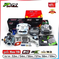 Wave110i4 Valve Wave110i Cover New Rg Cylinder Head 53-54-56-57-58-59 Mm 4 Valves Fast Delivery