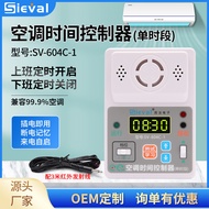 Xifa Intelligent Air Conditioner Timer Automatic Switch Controller Timed Switch Power On/Off Call Ac