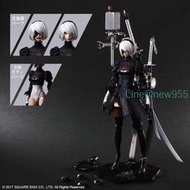 現貨PLAY ARTS PA改尼爾機械紀元2B 可動手辦模型禮物擺件