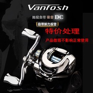 VANFOSH Ams Water Drop Reel Slightly Processed Lure Reel Saoyin DC Micro-Object Fishing Reel