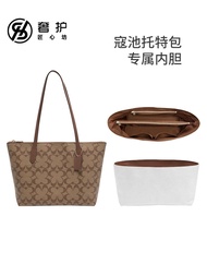 suitable for COACH Tote Bag Inner Shoulder Strap Zip30 33 Shoulder Pad